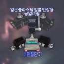 유티엠
