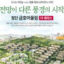 627경로당 이미지