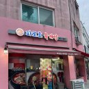 한우생닭치킨 네이버블로그