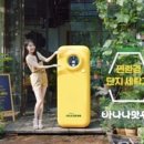 CF세탁소 이미지