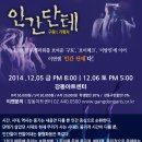 세컨드컴퍼니