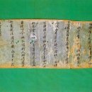 순천-43호 티스토리