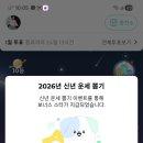 뽑기스타 이미지