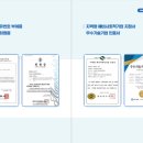 맑음보청기 이미지