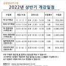 궁중병과연구원 이미지