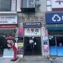 반헤어 | 부천메이크업 추천 맛집 '달꼼메이크업' 데일리메이크업&amp;반묶음 헤어 후기