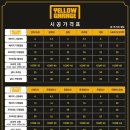 옐로우개러지 - 남동구 청능대로595번길 39-1 | 옐로우개러지