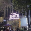 안도두부방 | [다낭] 다낭 자유여행 1일차 (찐솔직후기/1일차 일정/아오자이/추천/비추)