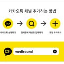 메디라운드 이미지