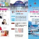 한아름시장 이미지