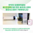 굿닥터 김태광 치과의원 네이버블로그