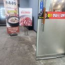 1608 | 담백후기 | 대전가족모임 생갈비에 홀딱 반해버린 함초양념갈비 용전동 방문기
