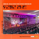 창원축구센터 대세미나실 | 창원시청, 2026년 힐링친절교육_260419