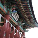 영월 숨은여행지 빙허루 술샘고을 주천 시내가 한눈에 보이는 곳 주천면 술샘고을의 이야기가 담긴 술샘...