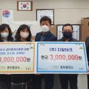 공인테크