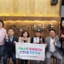 제주용담해장국