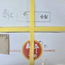 농라에프 나도 CREATOR - 세영농장 '대석자두' 구매 후기