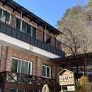 산뜨락펜션