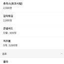 하나더햇버거 이미지