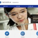 대진화학 이미지