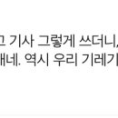 태세전환 이미지