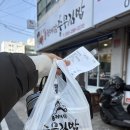 정대감충무김밥창원