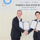 화인카써비스 이미지