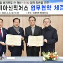비아신픽처스 뉴시스