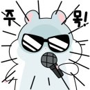 행당2동 주민센터 이미지