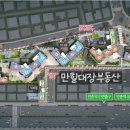 만촌역 1번 출구 이미지