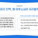 미화가구