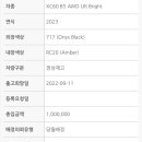 스피드메이트 후평점 이미지