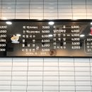 패밀리꼬마김밥송담점