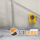 경북가스 이미지