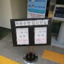 건강생활관 이미지