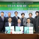 세계로안전(주) 이미지