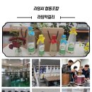 구례라임씨협동조합