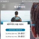 아이웰 호텔 이미지