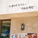 라플라쥬데바그 이미지