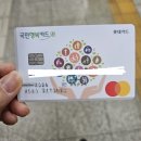 서울광진우체국 | 임신확인 직후 할일정리🤰(보건소 임산부등록, 정부24 맘편한임신 서비스,베팡국민행복카드,우체국무료보험)