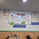 달콤제빵소 이미지