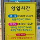 조치원문구유통 이미지