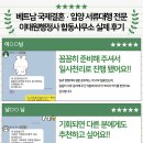 사천행정사 이미지