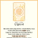 이앤박 이미지
