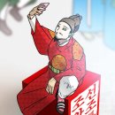 과부촌 | 과거의 비밀을 파헤치는, 역사 드라마 웹툰 추천 TOP6