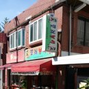 또래분식 이미지