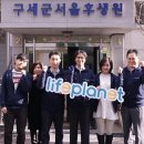 중국동포활동센터