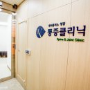 플러스후 강남의원 이미지
