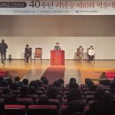 혜전대학교 이미지