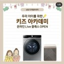 아카데미프라자 이미지